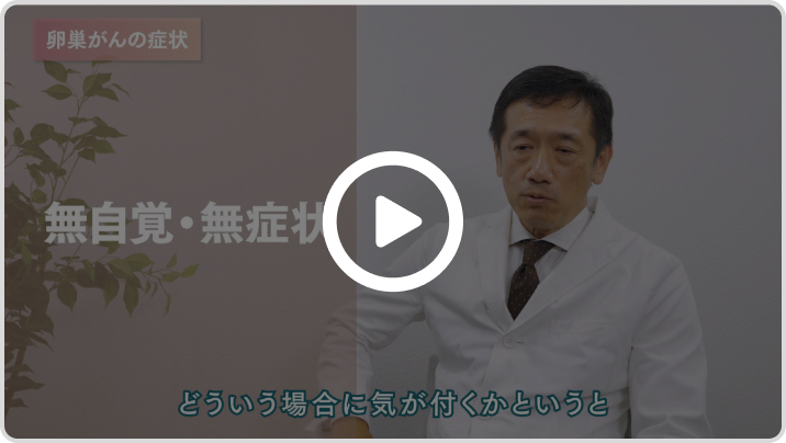 子宮がん総合編のサムネイル画像