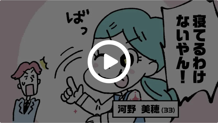 婦人科がんの予防を啓発するための動画