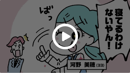 働く女性の健康理解講座！