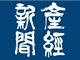 産経新聞ロゴ