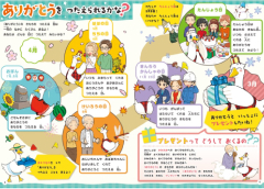 道徳教育